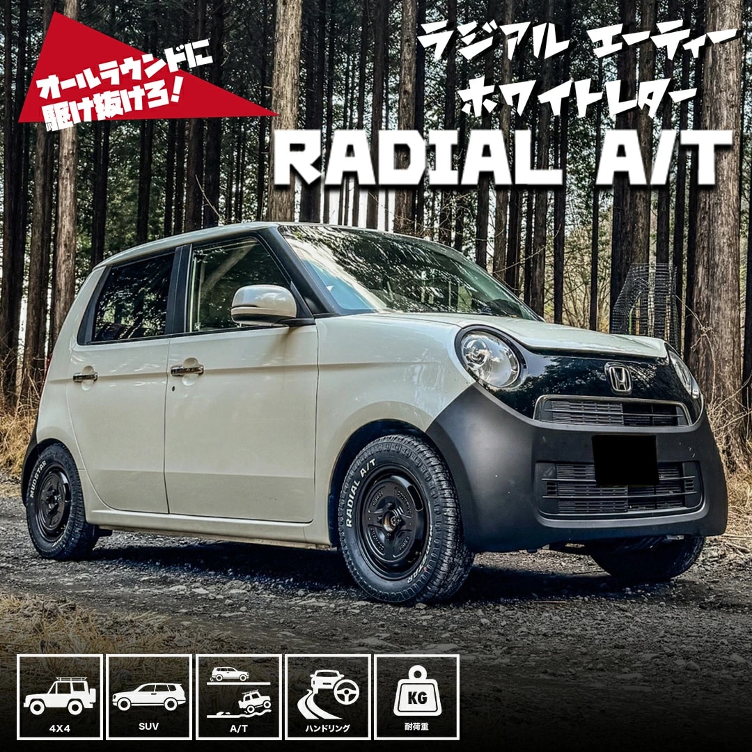 2025年製 MUDSTAR RADIAL A/T 195/65R15 91H WL 195/65-15 ホワイト